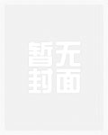 捡到师祖残魂以后
